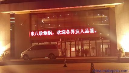 聚焦渭南與西安馳盛 LED室內屏材料批發全面解析
