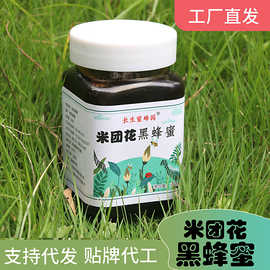 云南中蜂蜂蜜 自然饋贈(zèng)的純凈甜香