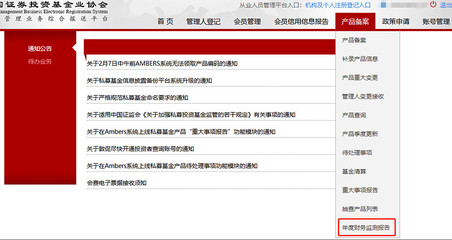 在金融合規(guī)路上持續(xù)前行的前行者們 《中基協(xié)發(fā)布重磅新規(guī)！股權(quán)/創(chuàng)投/資產(chǎn)配置基金明年起備案升級——全面解讀基金年度財(cái)務(wù)監(jiān)測報(bào)告要點(diǎn)》